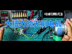 JUYI হল সেন্সর রাইটানগুলার 3 Pahse bldc মোটর কন্ট্রোলার টেকনিক্যাল সাপোর্ট সহ